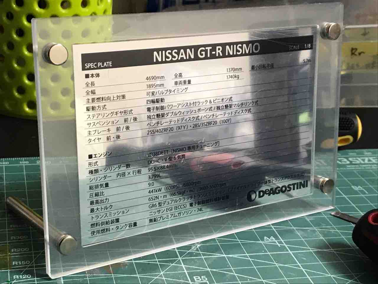 Nissan Gt R Nismoを作ろう 番外編 Masaki Life Nissan Gt R Nismoを作ろう 番外編 Masaki Life