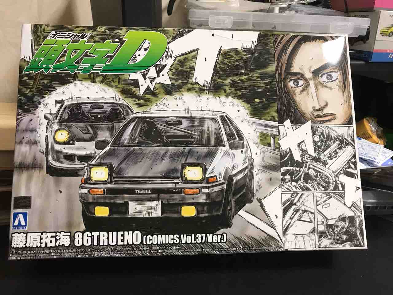 頭文字D 37巻セット 頭文字D 藤原拓海86トレノ（第37巻