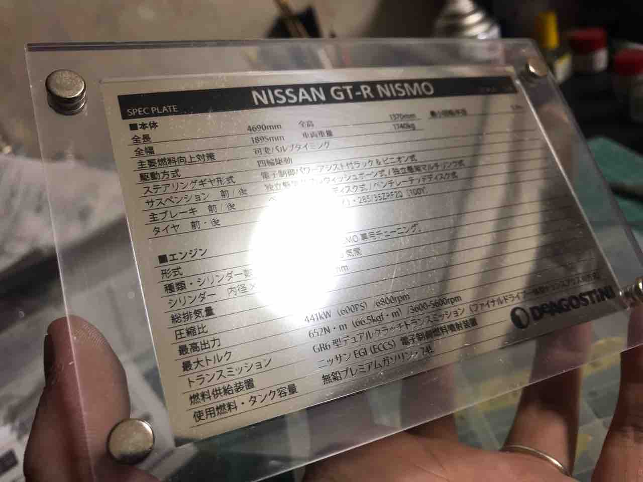 Nissan Gt R Nismoを作ろう 番外編 Masaki Life Nissan Gt R Nismoを作ろう 番外編 Masaki Life