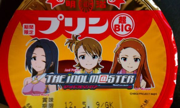 俺の人生 蛙鳴蝉噪 12年04月 Livedoor Blog ブログ