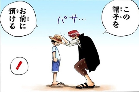麦わら