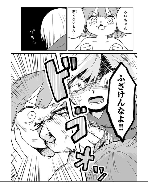 9_