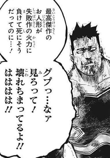 22-117