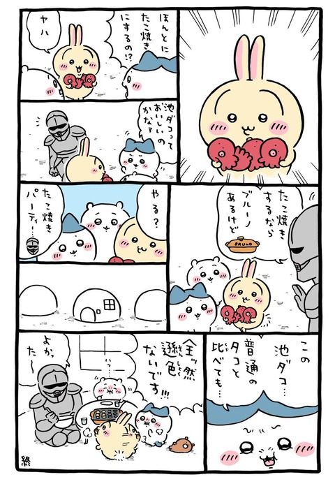 28_