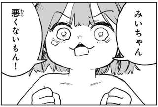 6_