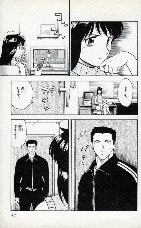 56_
