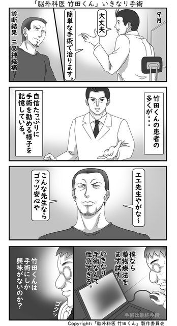 7_