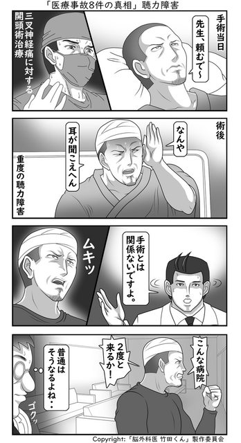 8_