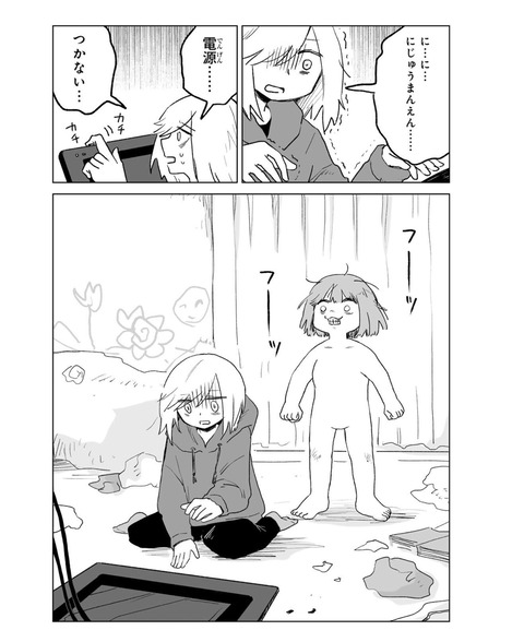 8_