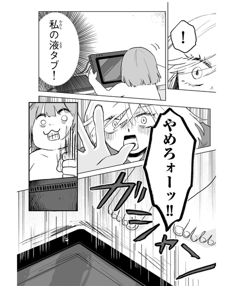 7_
