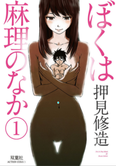 キャプチャ