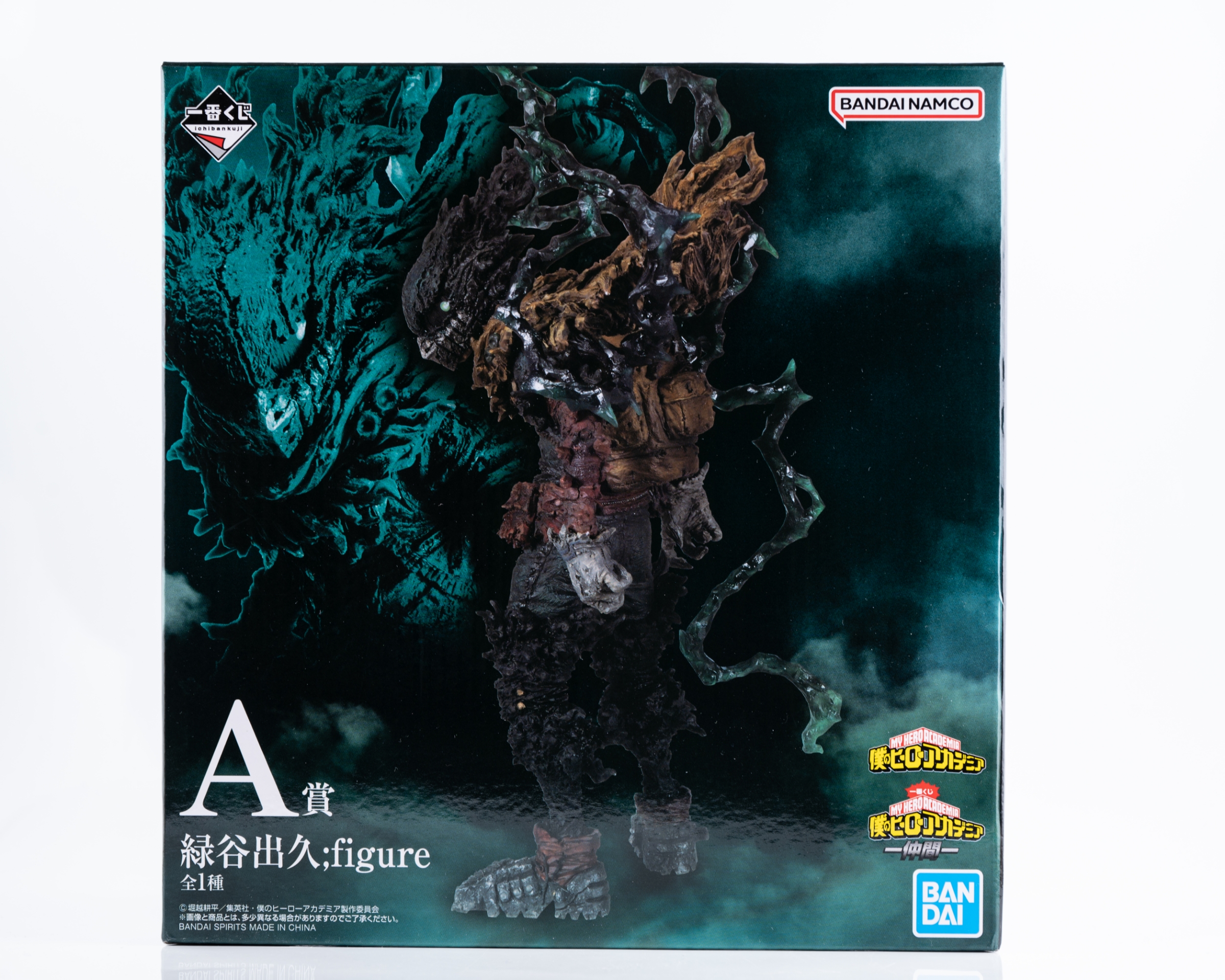 一番くじ 僕のヒーローアカデミア　仲間　A賞　緑谷出久　黒デク Amazon | ヒロアカ 一番くじ A賞 緑谷出久 黒デク フィギュア