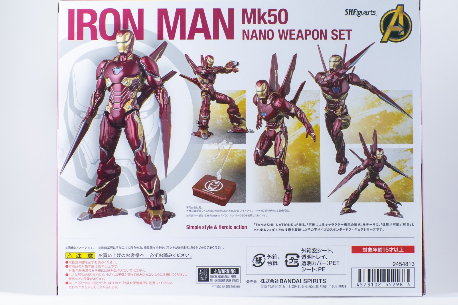 レビュー】S.H.figuarts アイアンマン マーク50 ナノウェポン レビュー】S.H.figuarts アイアンマン マーク50 ナノウェポン