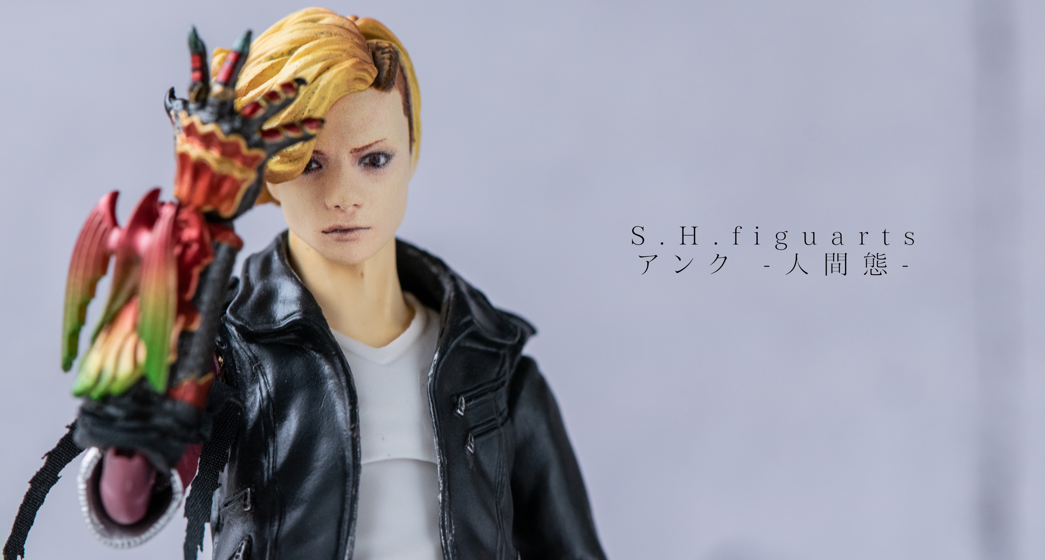S.H.FiGuarts アンク 人間態 送料無料