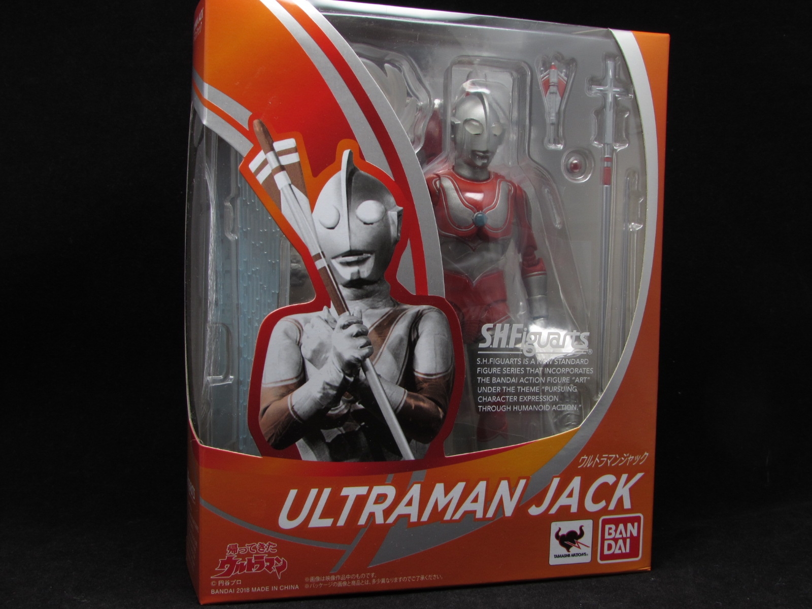 Amazon.com: TAMASHII NATIONS - Return of Ultraman - Ultraman