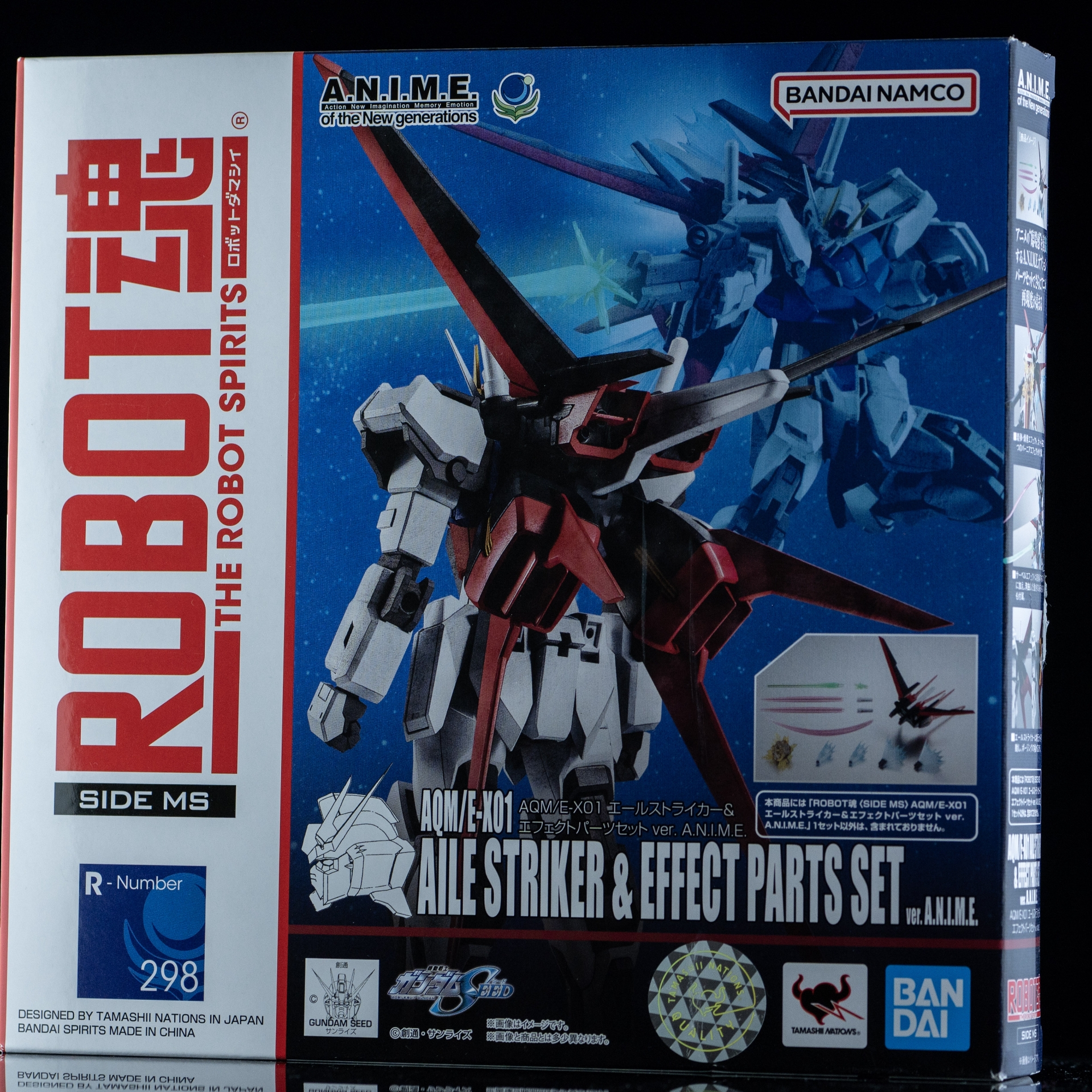 レビュー Robot魂 エールストライカー エフェクトパーツセット Ver A N I M E 関節フィギュア庫