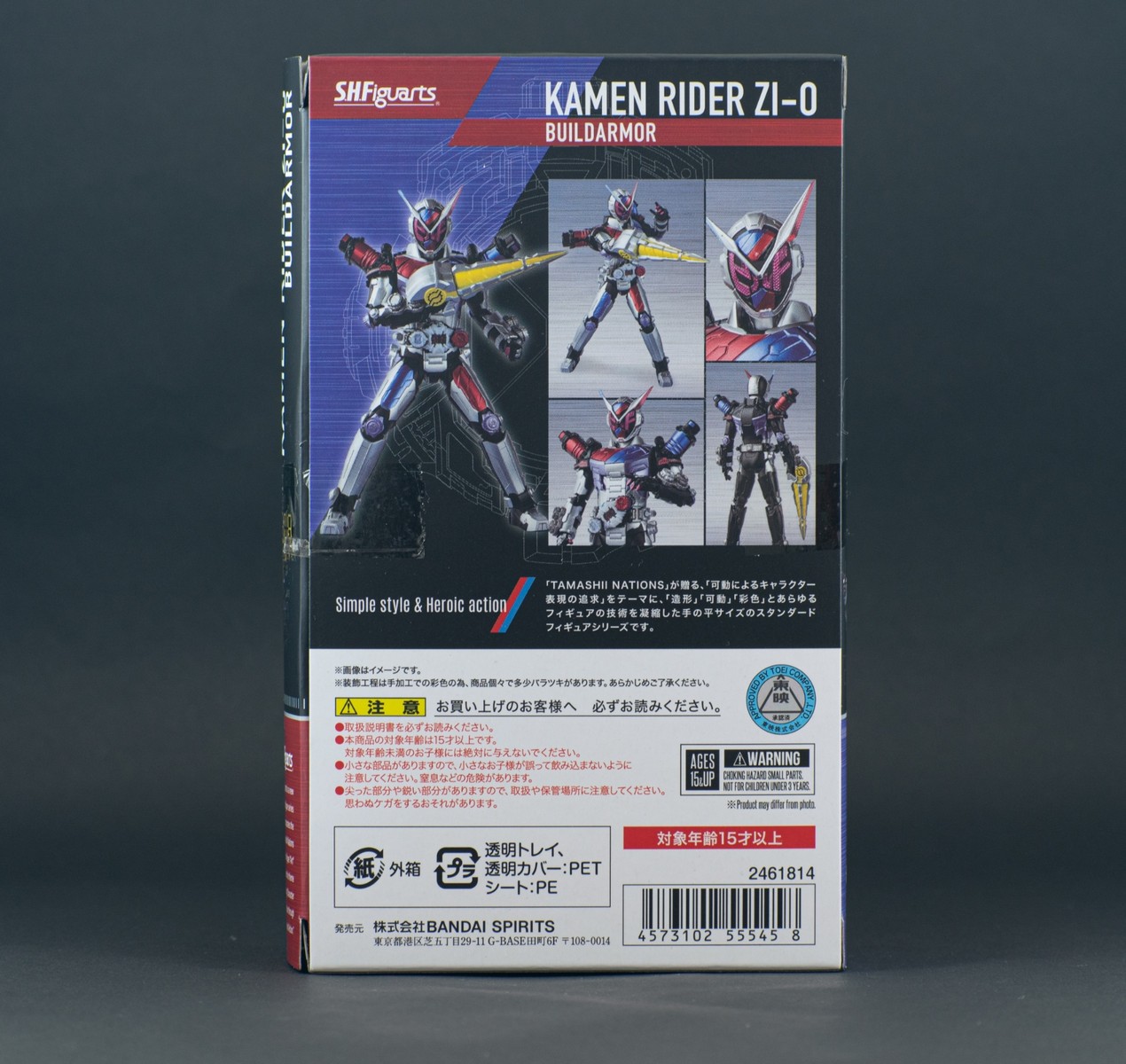 レビュー】S.H.figuarts 仮面ライダージオウ ビルドアーマー