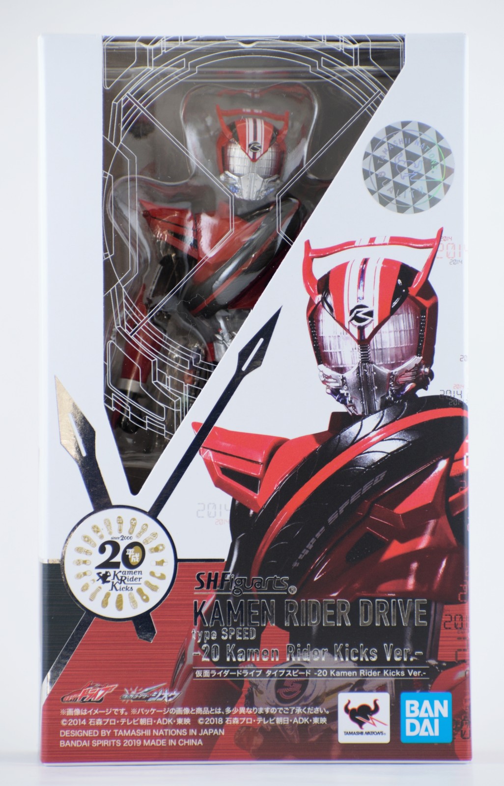 BANDAI - S.H.フィギュアーツ　仮面ライダードライブ Rider Kicks Ver. S.H.Figuarts 仮面ライダードライブ タイプスピード -20 Kamen