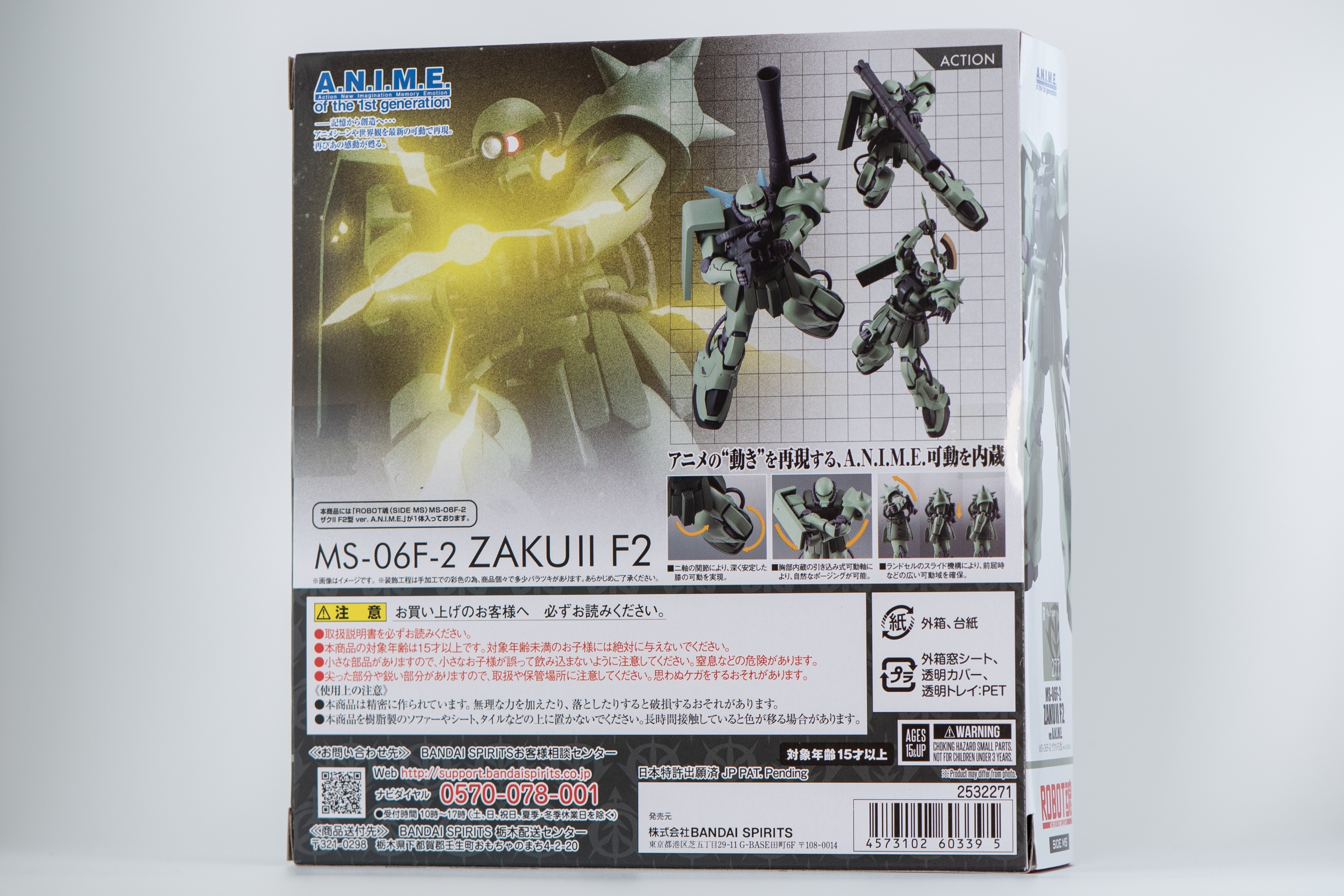 Robot魂 ザクii F2型 Ver A N I M E レビュー 関節フィギュア庫