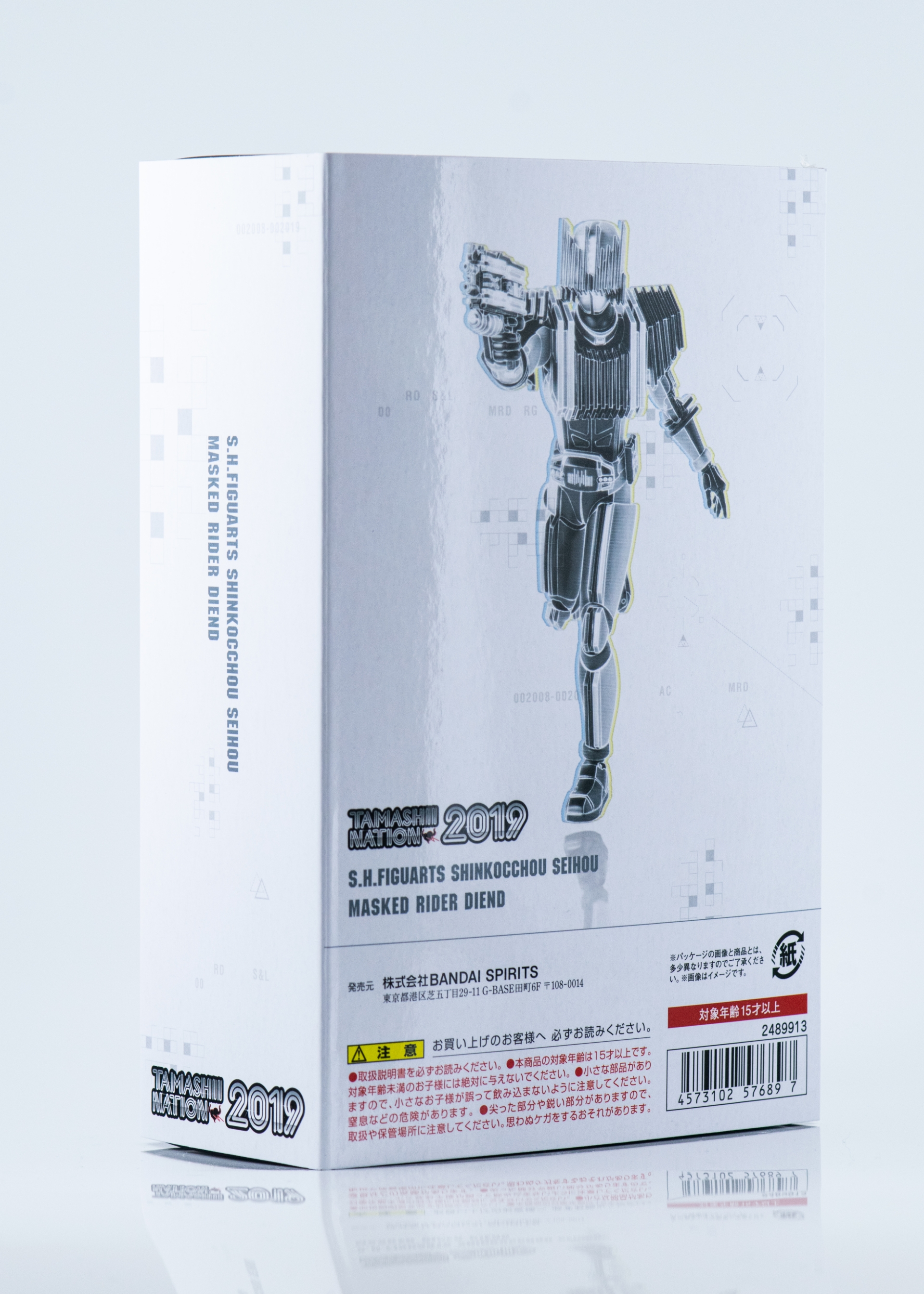 レビュー】 S.H.Figuarts（真骨彫製法） 仮面ライダーディエンド
