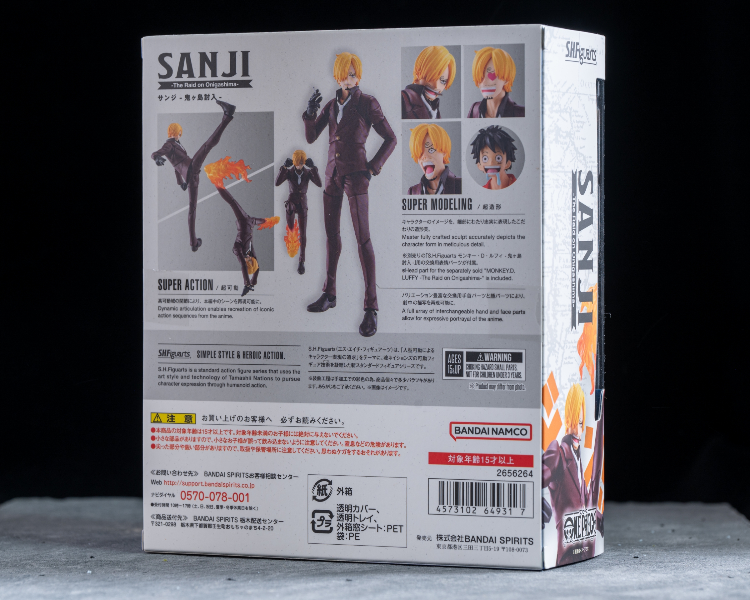 レビュー】S.H.figuarts サンジ -鬼ヶ島討入- : 関節フィギュア庫