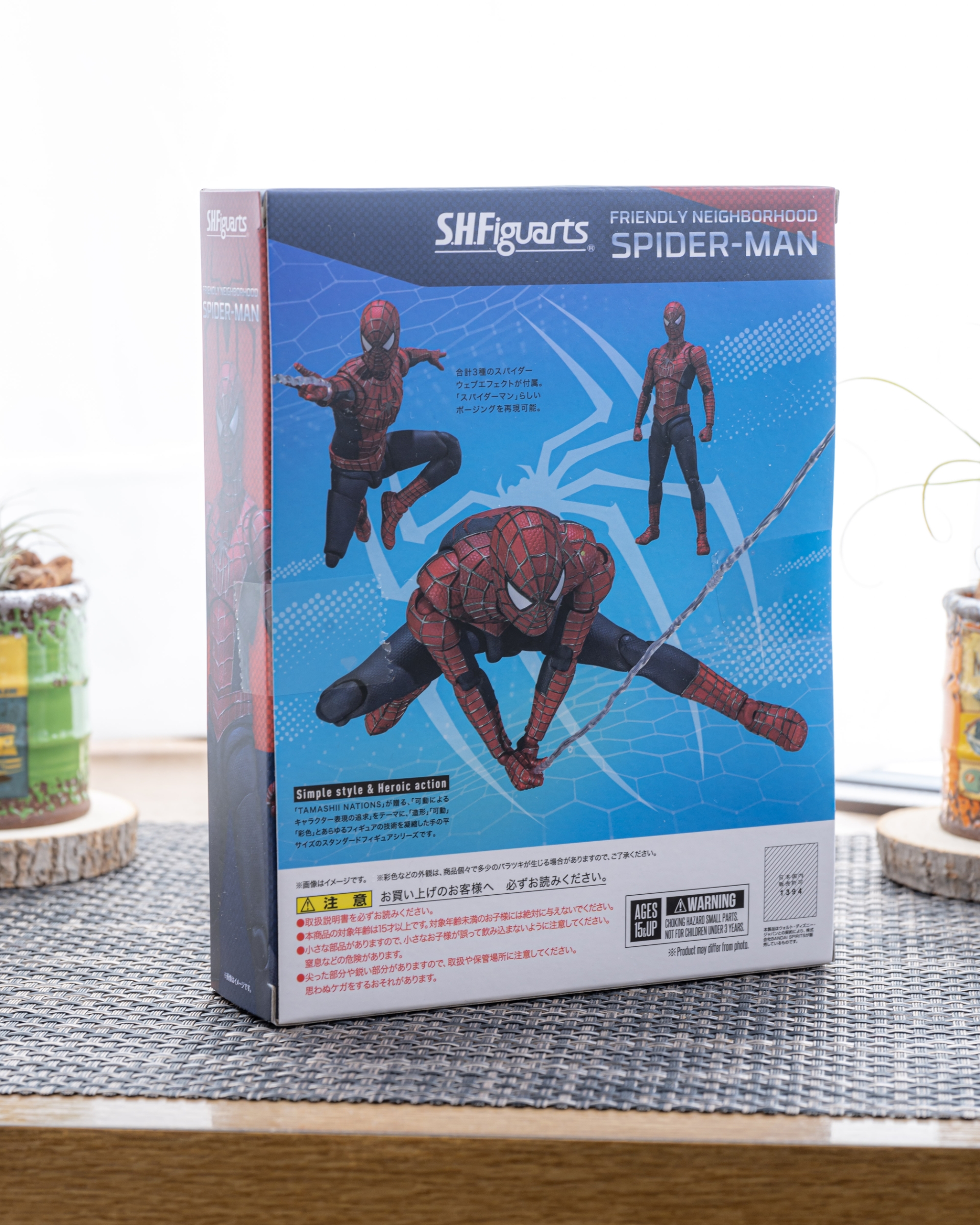 レビュー】S.H.figuarts フレンドリー・ネイバーフッド