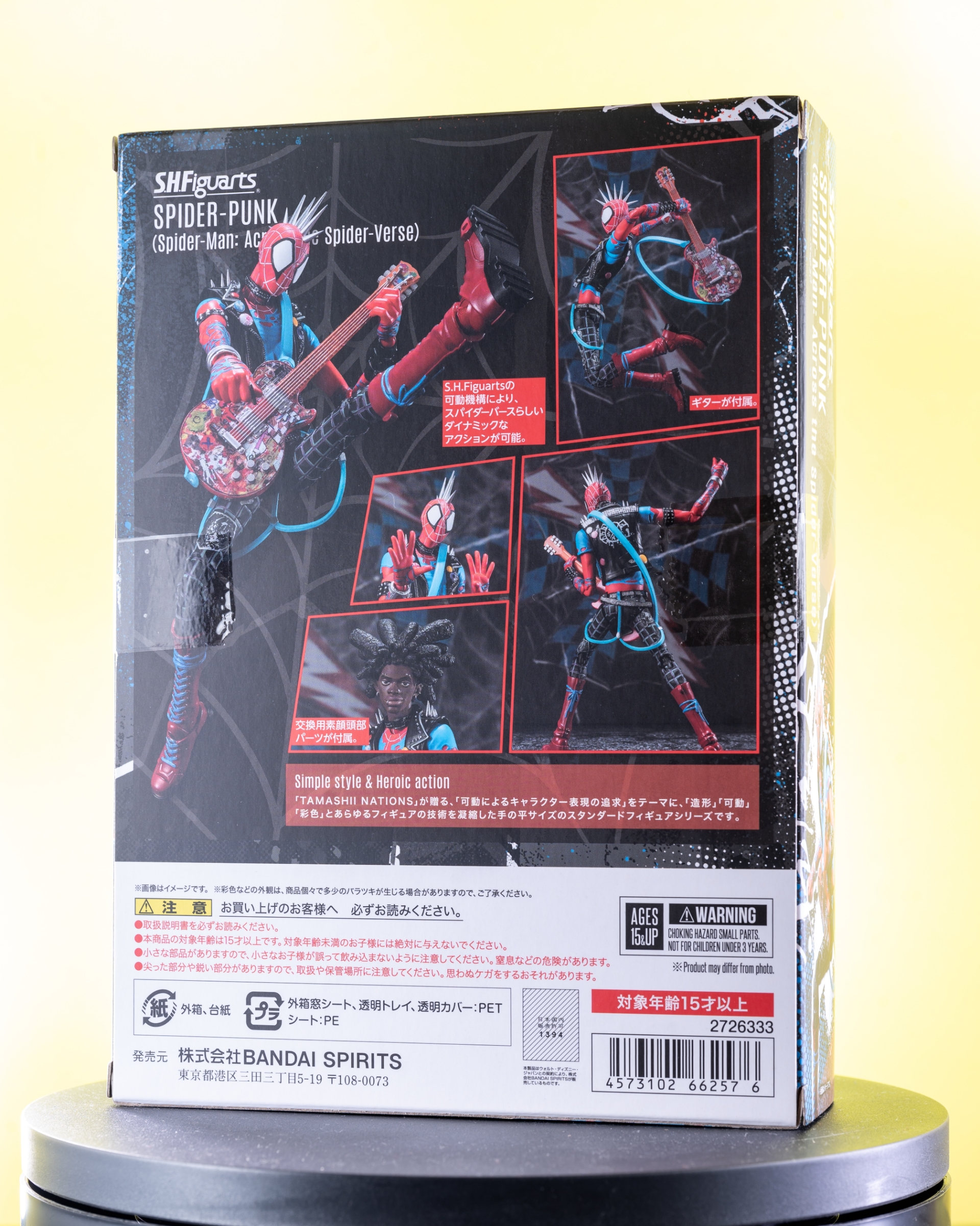 S.H.Figuartsスパイダー・パンク　中古美品 S.H.Figuarts スパイダー・パンク(スパイダーマン:アクロス・ザ