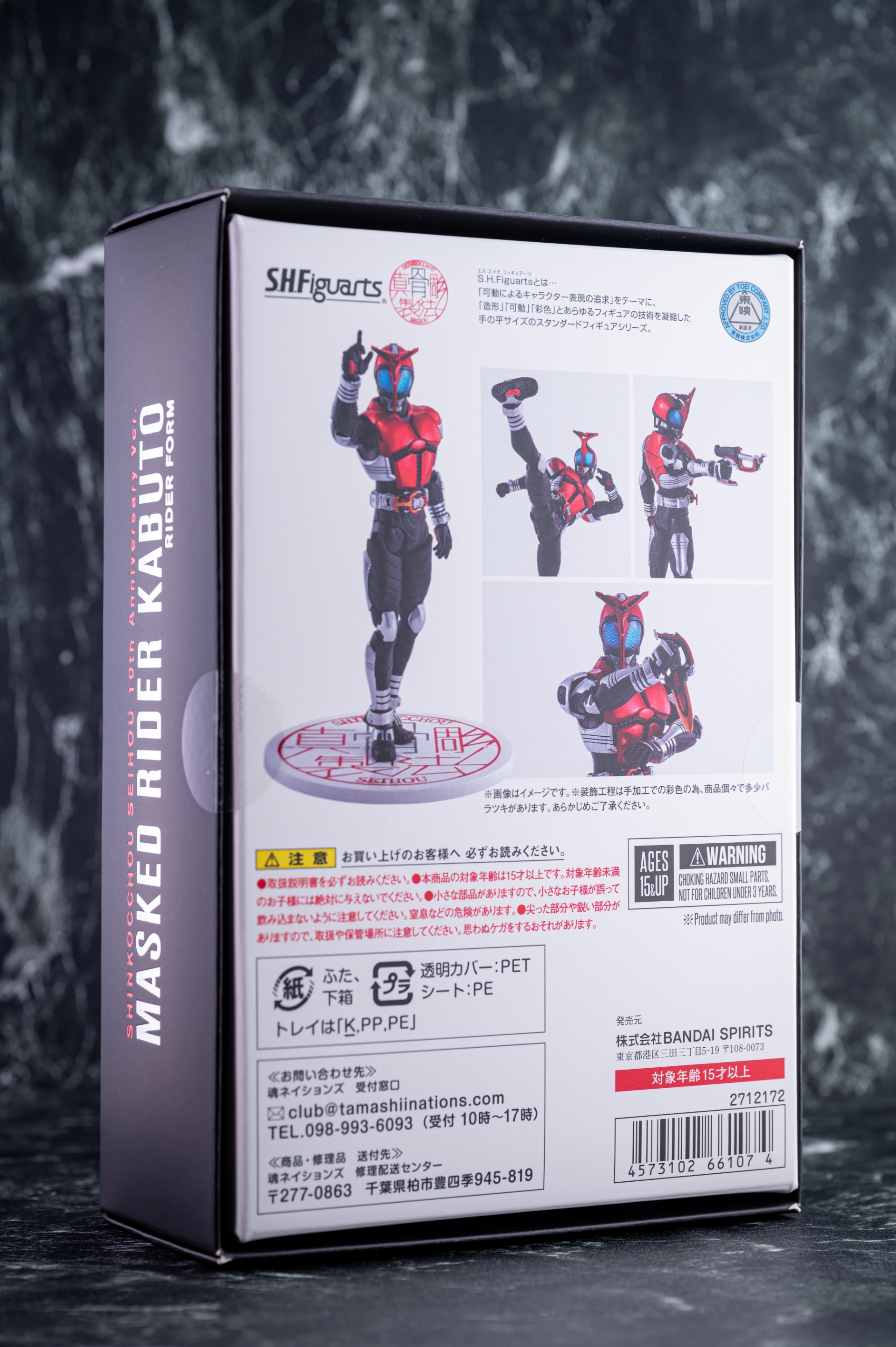 レビュー】S.H.figuarts 仮面ライダーカブト ライダーフォーム レビュー】S.H.figuarts 仮面ライダーカブト ライダーフォーム