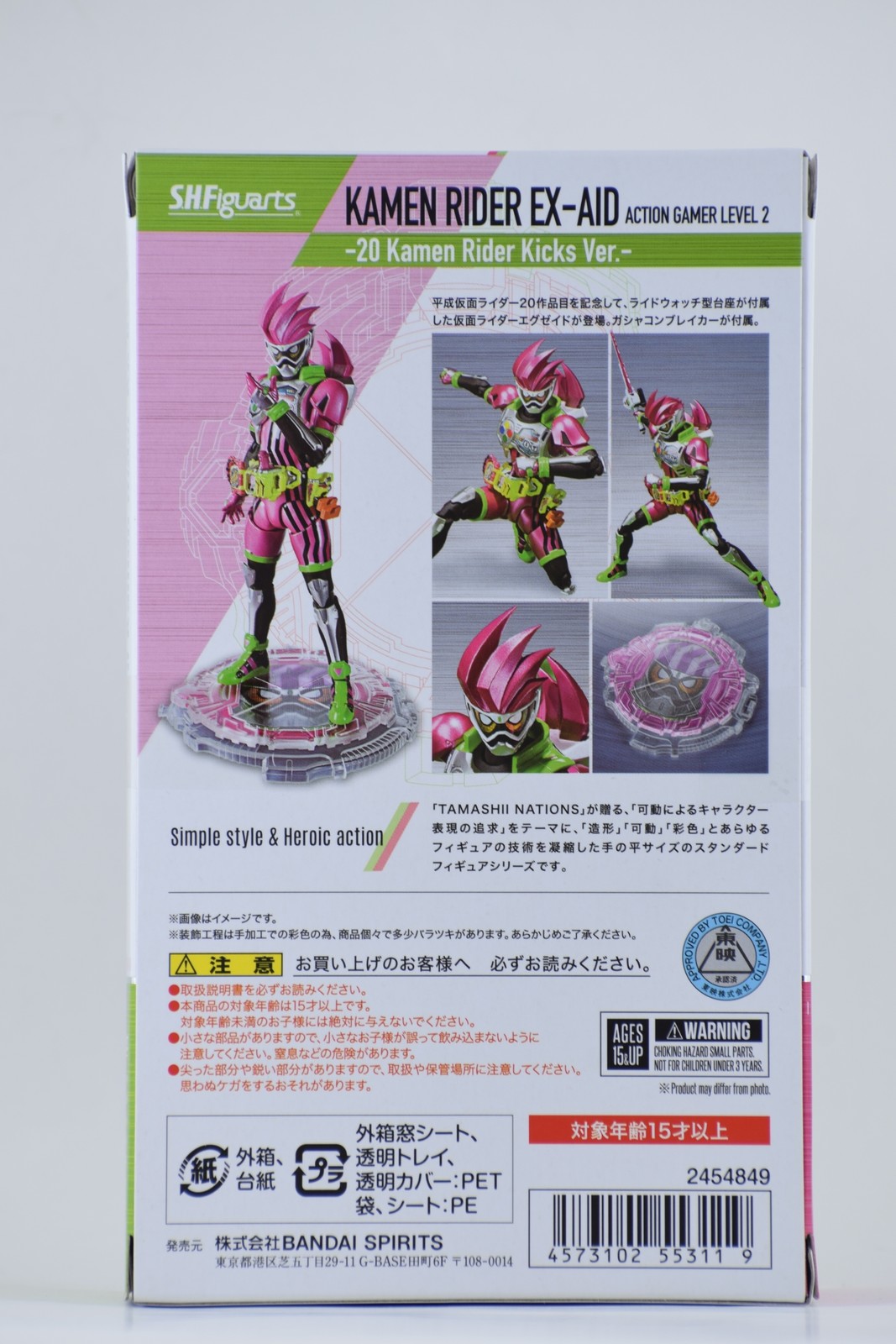 Amazon.com: TAMASHII NATIONS - Kamen Rider Ex-Aid - Kamen