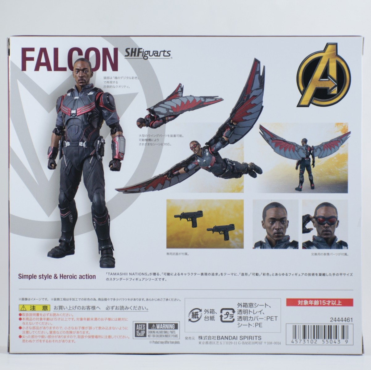 レビュー】S.H.figuarts ファルコン(インフィニティ・ウォー) : 関節 