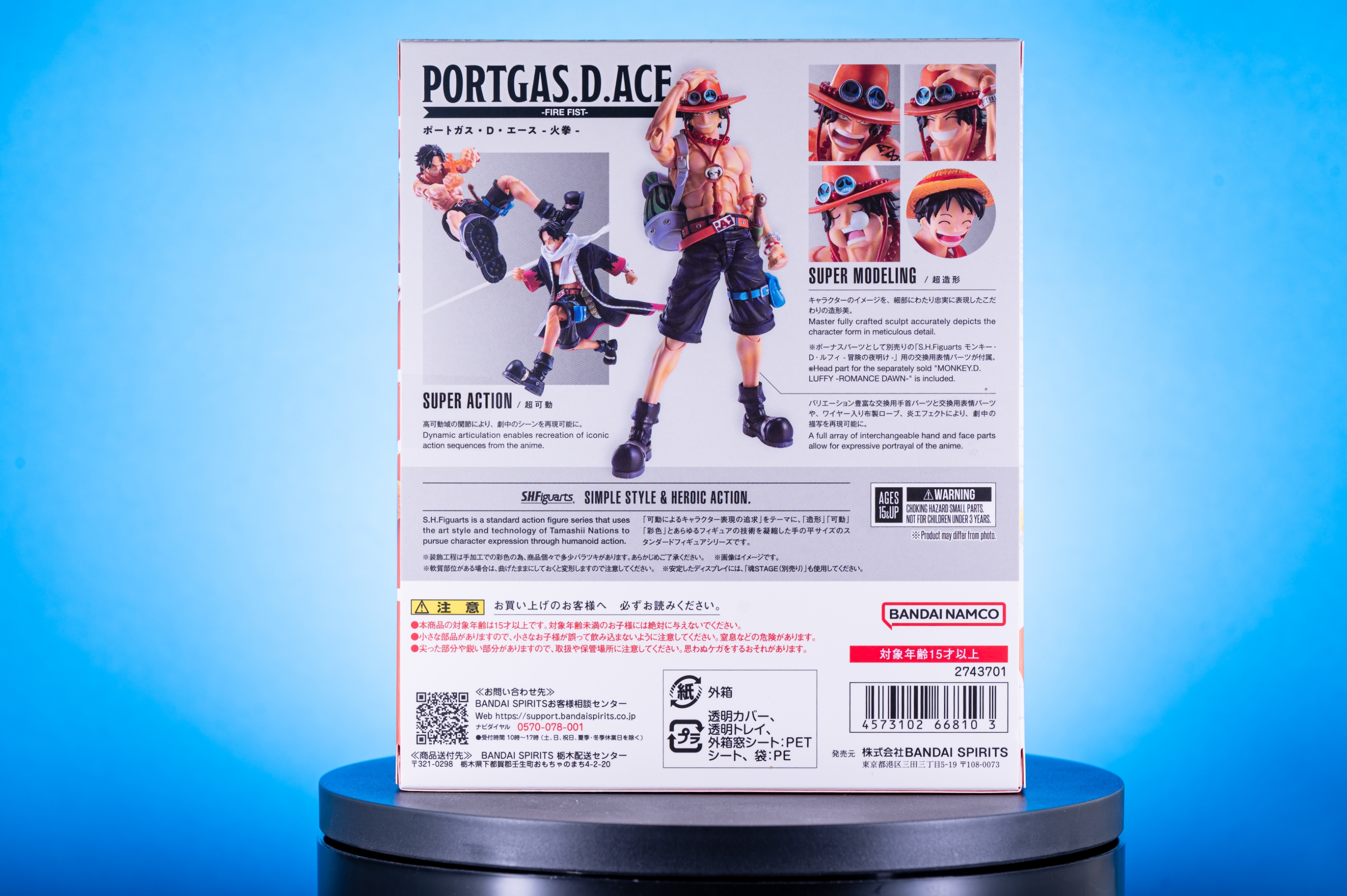 レビュー】S.H.figuarts ポートガス・D・エース -火拳- : 関節フィギュア庫