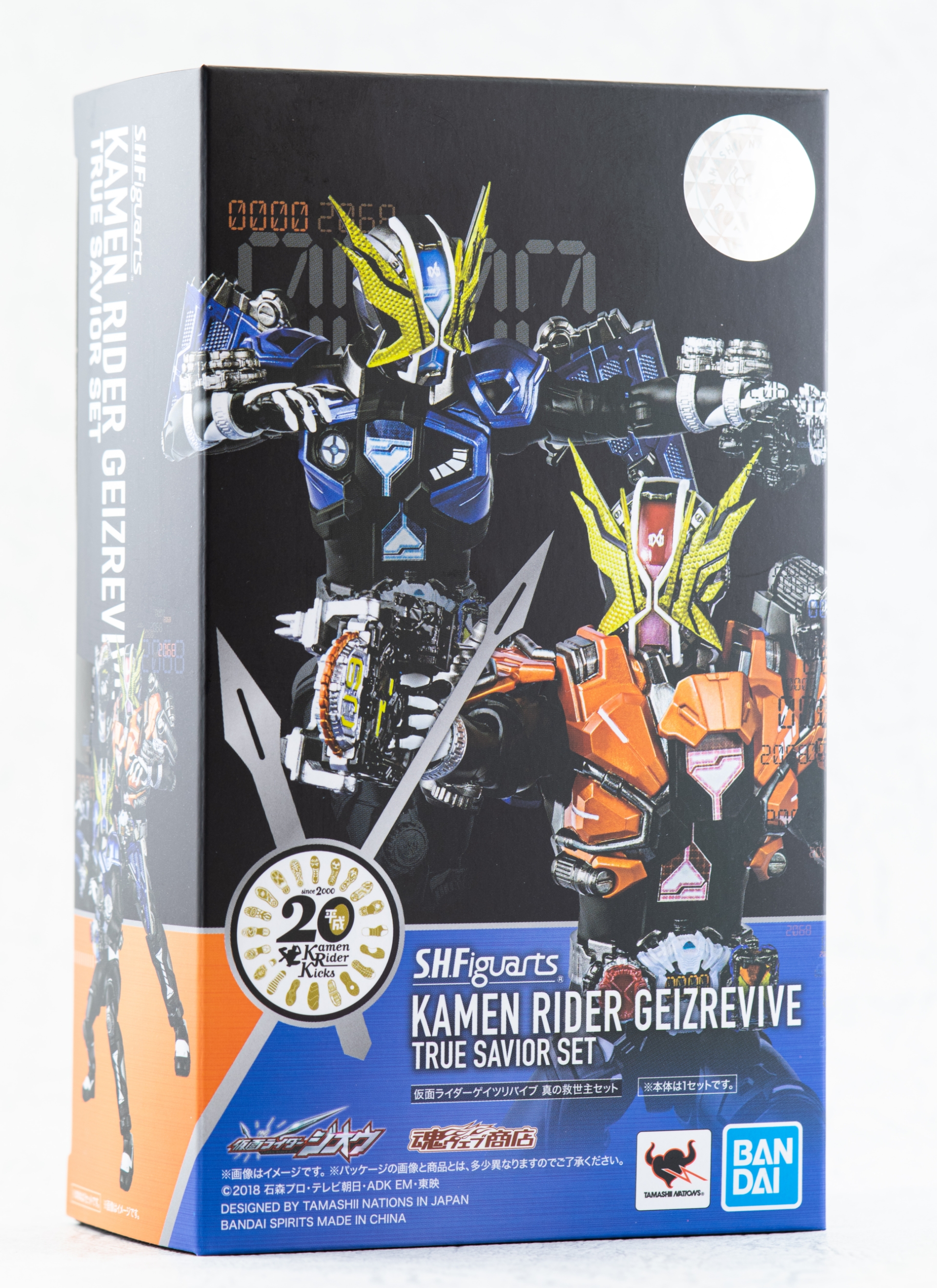 超特価SALE開催！ レビュー】S.H.figuarts 真の救世主 仮面ライダーゲイツリバイブ 特撮