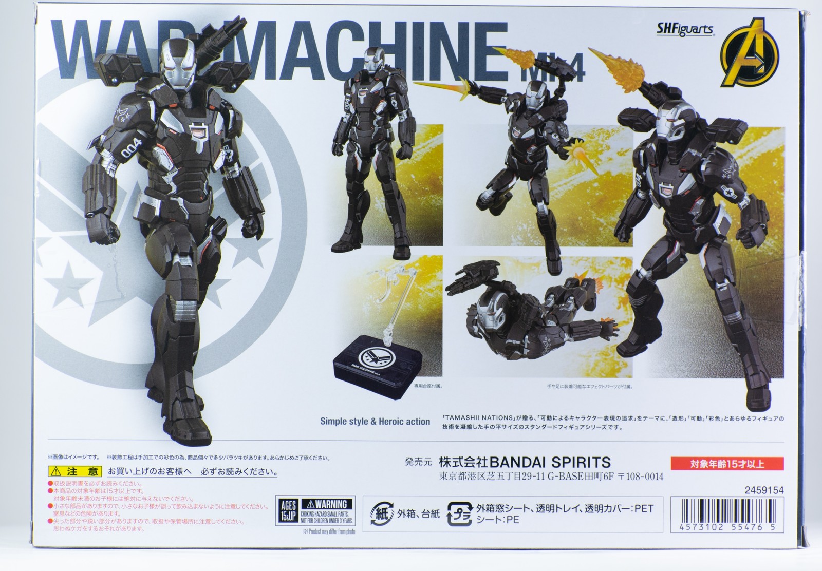 レビュー】S.H.figuarts ウォーマシン マーク4 : 関節フィギュア庫