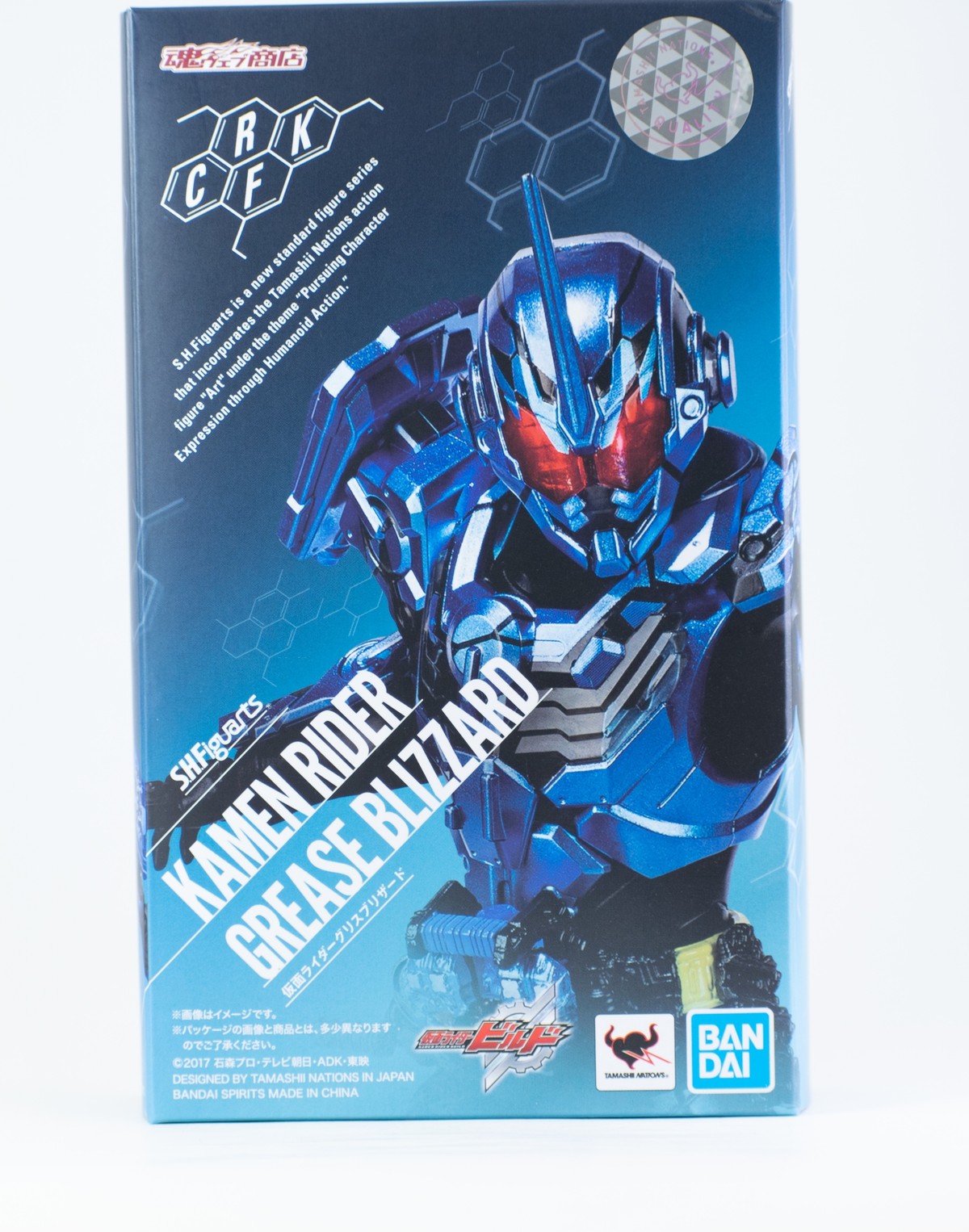 S H Figuarts 仮面ライダーグリスブリザード レビュー 関節フィギュア庫 S H Figuarts 仮面ライダーグリスブリザード レビュー 関節フィギュア庫