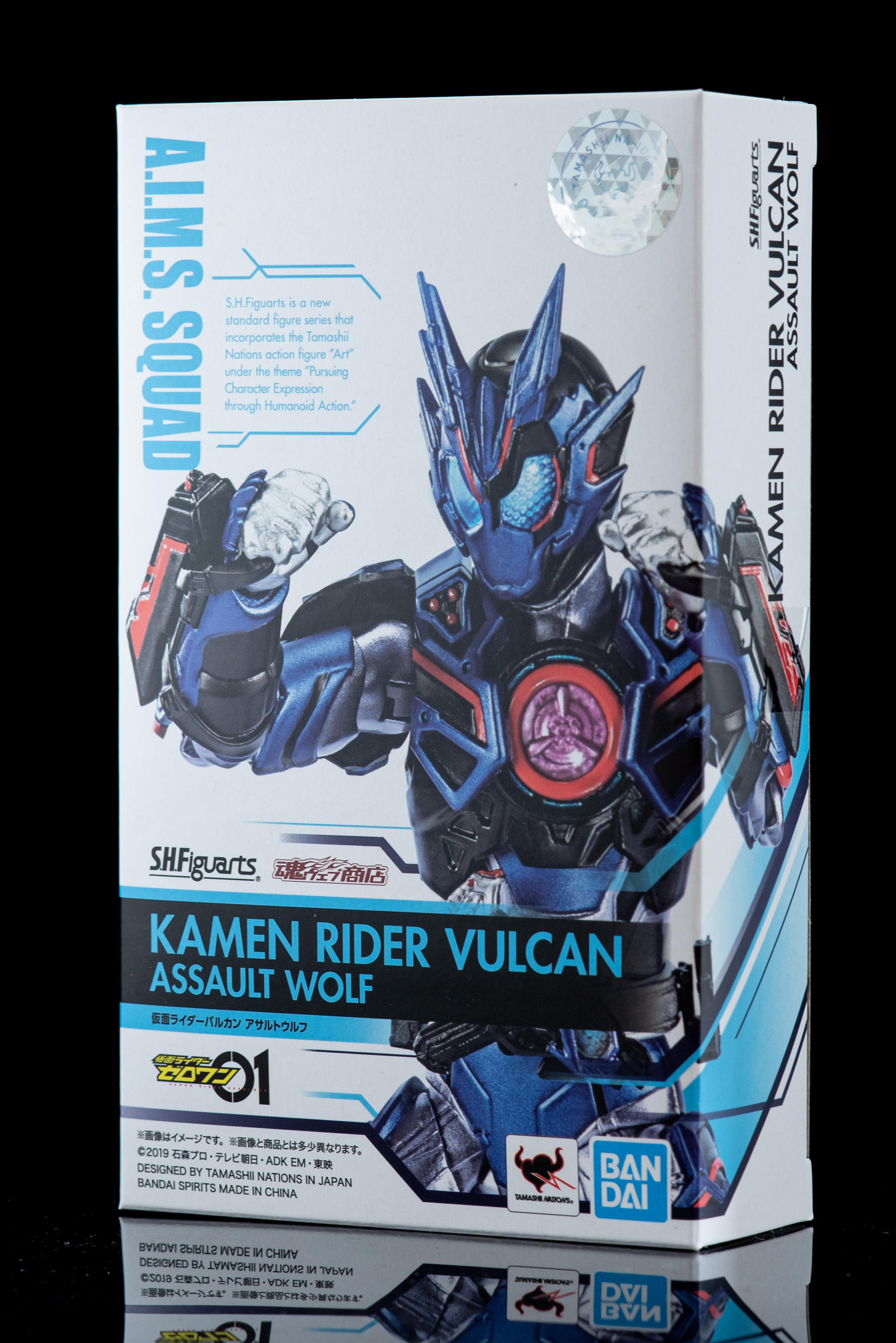 レビュー S H Figuarts 仮面ライダーバルカン アサルトウルフ 関節フィギュア庫