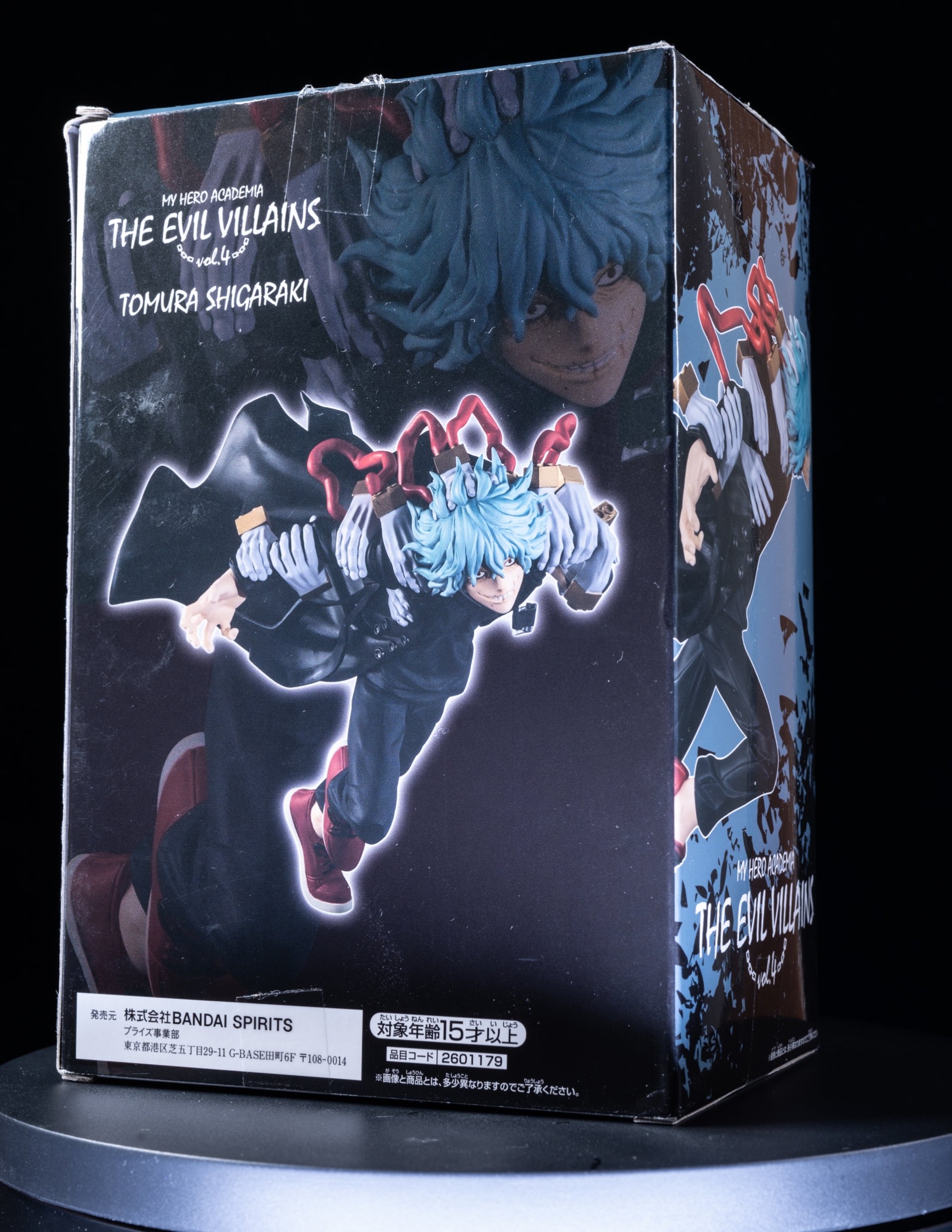 レビュー】僕のヒーローアカデミア THE EVIL VILLAINS vol.4 死