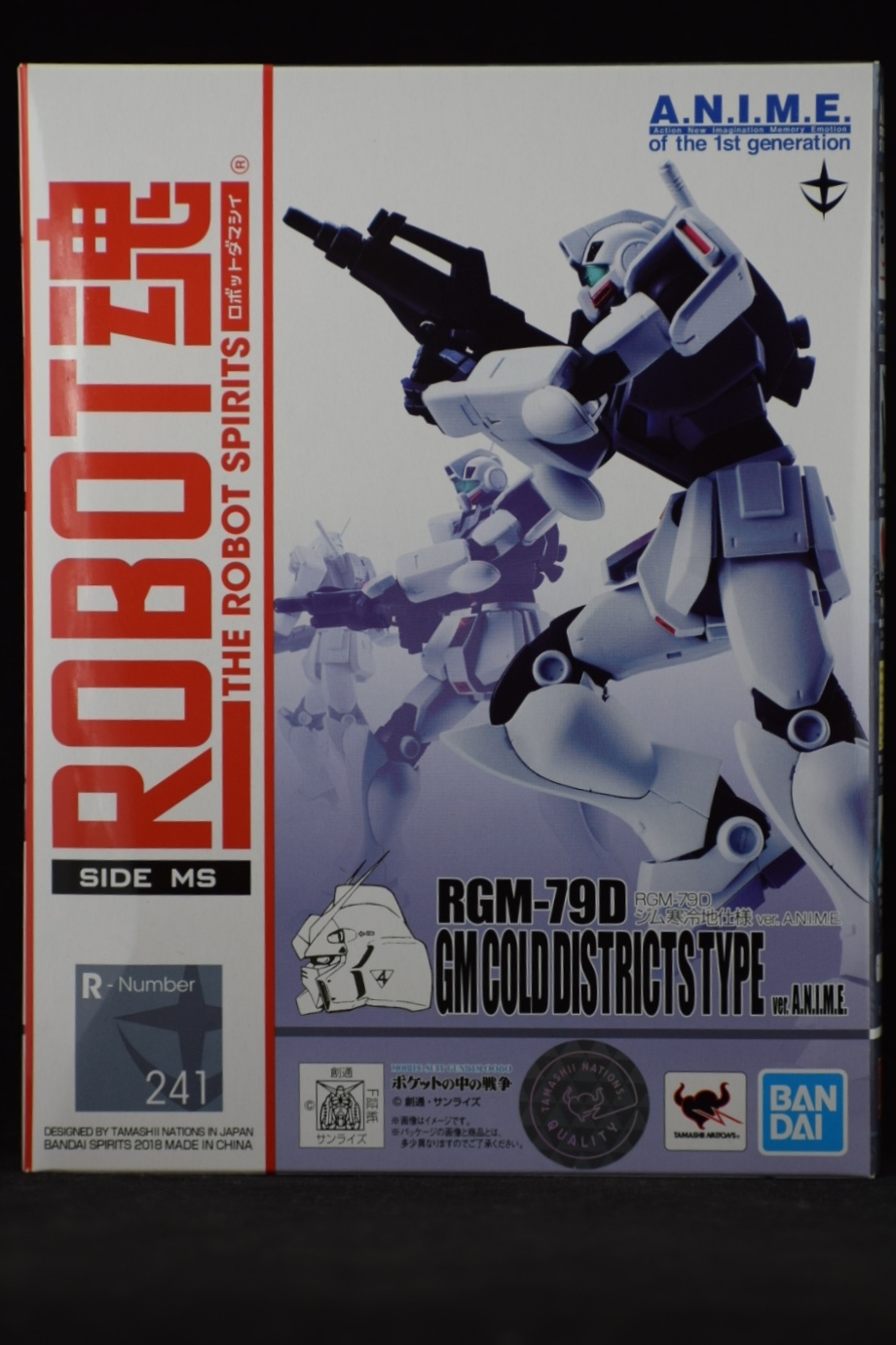 ロボット魂 ジム 寒冷地仕様 ver.A.N.I.M.E. ロボット魂 ジム寒冷地仕様 ver.A.N.I.M.E.のご紹介！ - 先人に続け