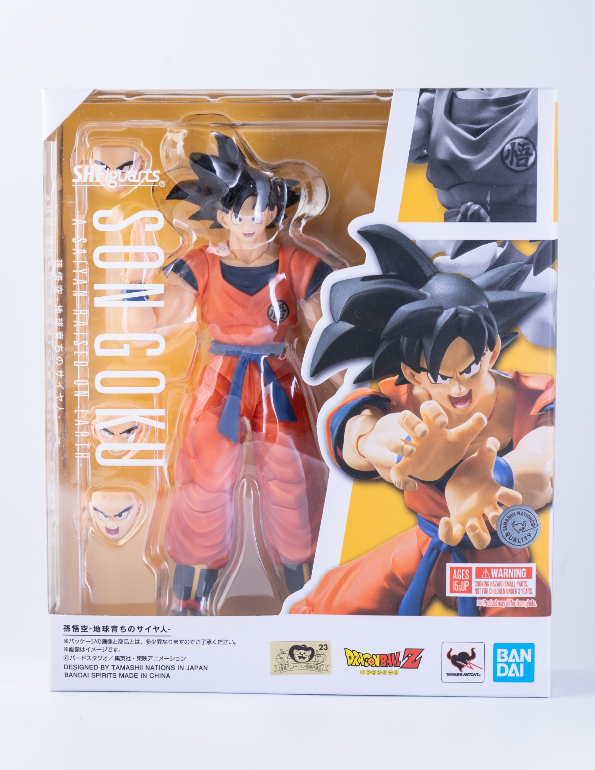 レビュー】S.H.figuarts 孫悟空 -地球育ちのサイヤ人- : 関節フィギュア庫