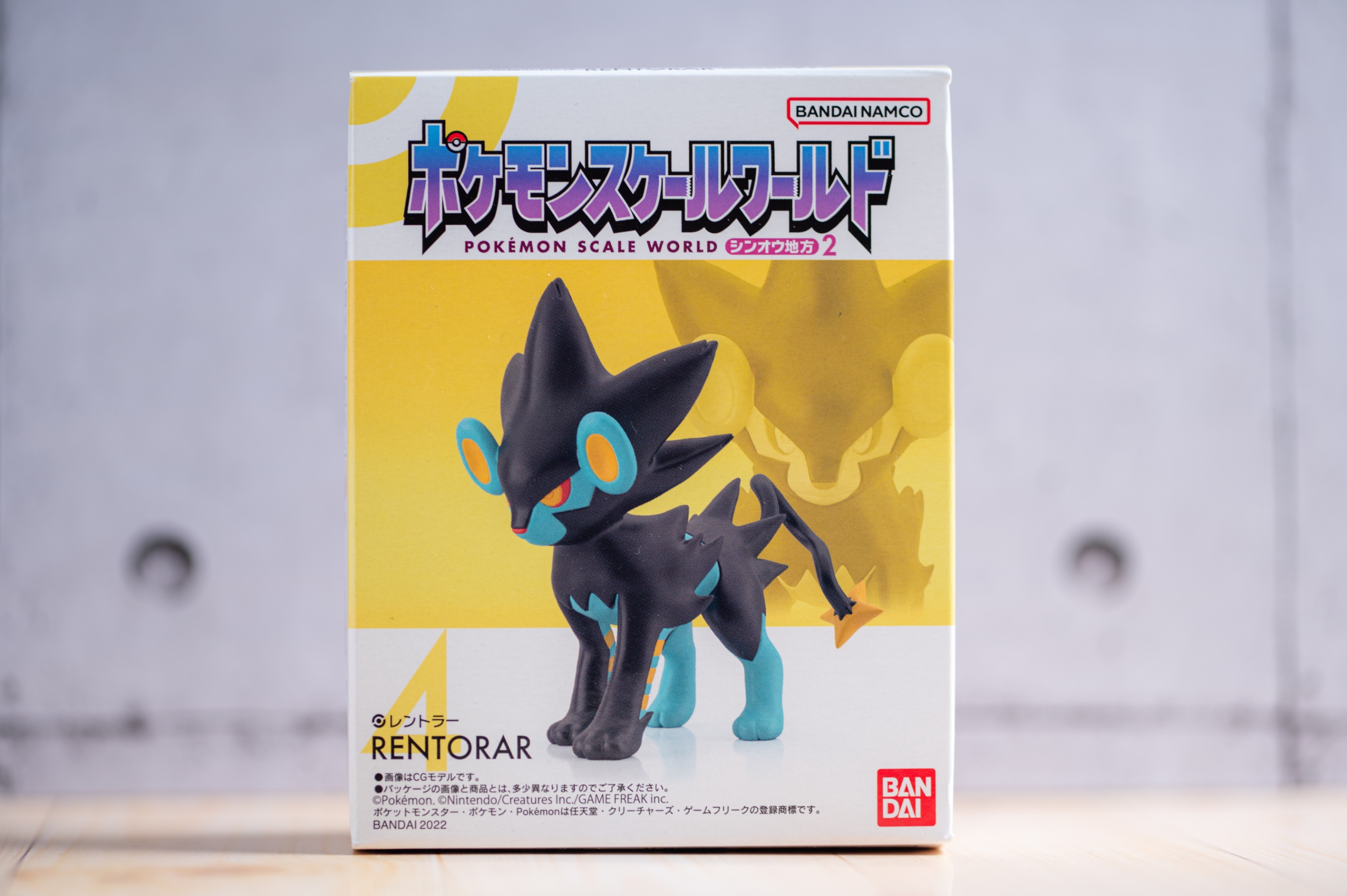 簡易レビュー】ポケモンスケールワールド レントラー : 関節