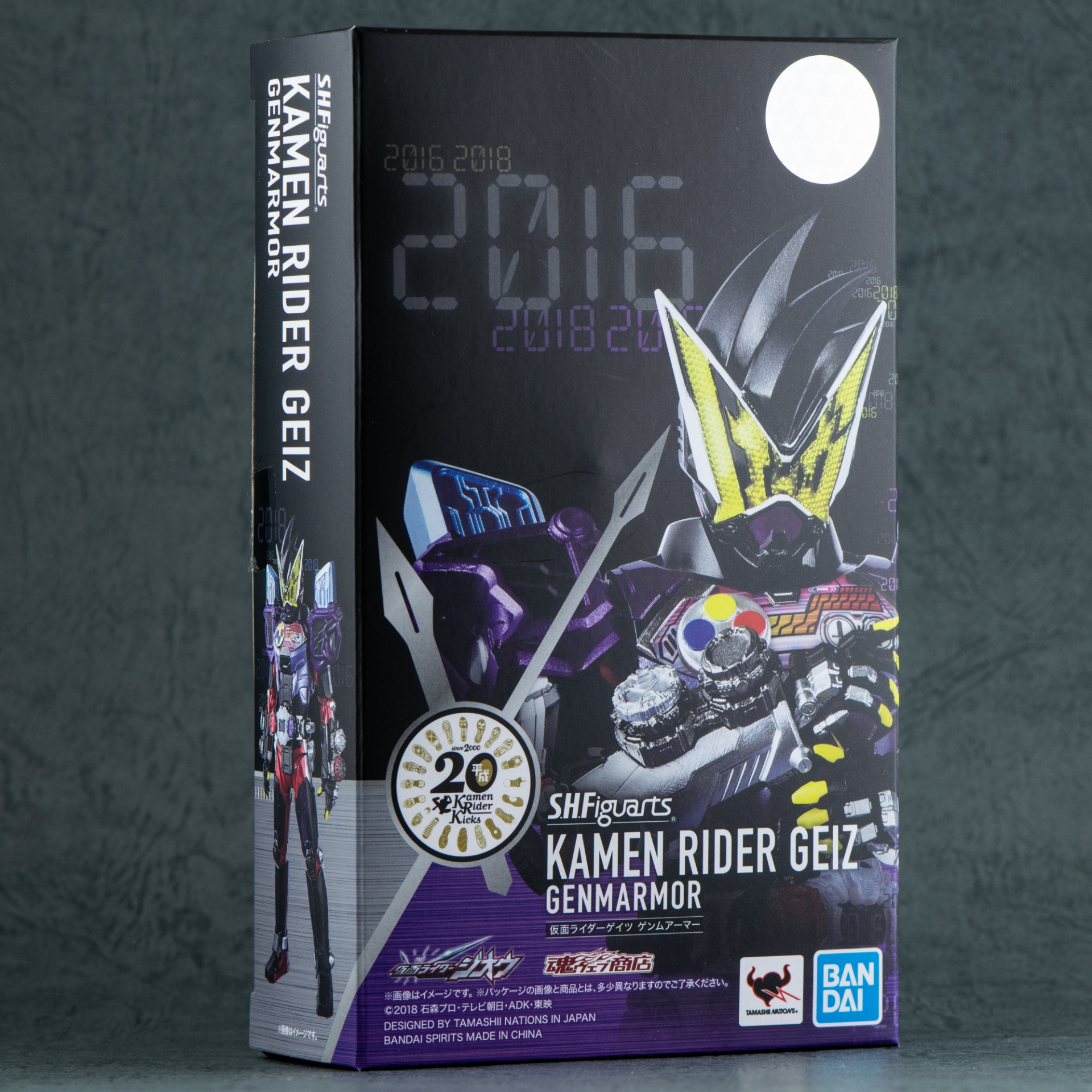 レビュー】S.H.figuarts 仮面ライダーゲイツ ゲンムアーマー : 関節 
