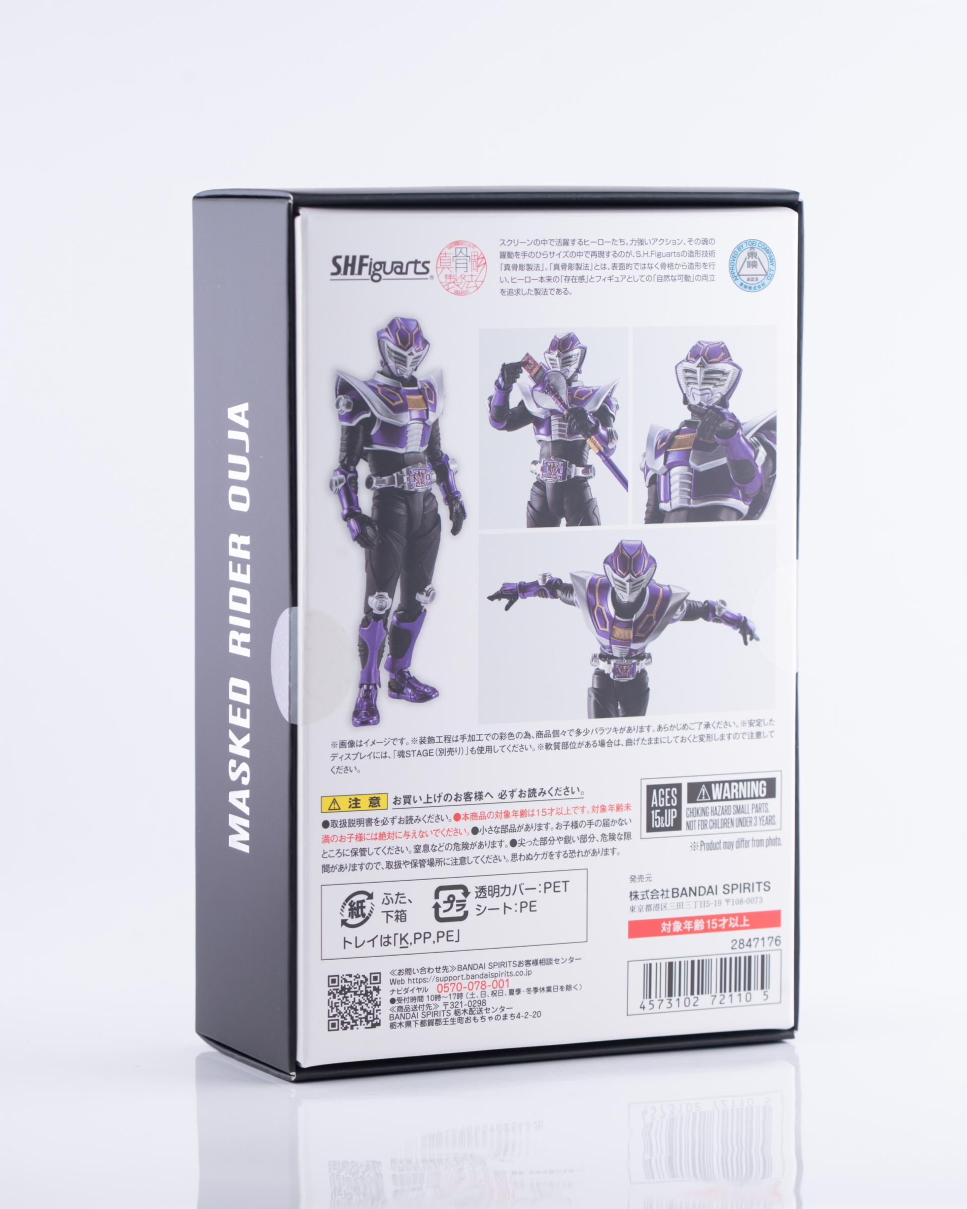 レビュー】S.H.figuarts 仮面ライダー王蛇 真骨彫製法 : 関節フィギュア庫