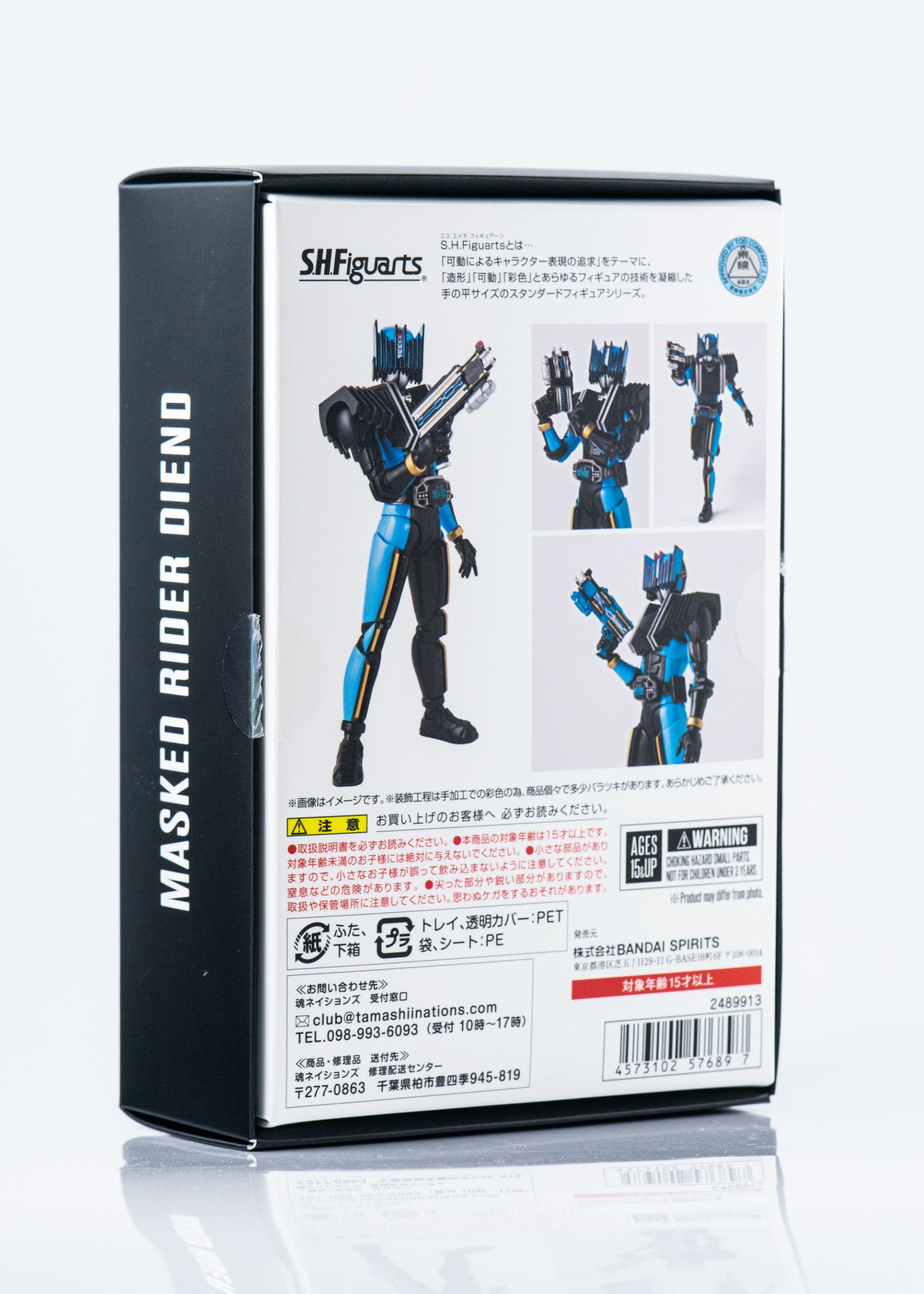 レビュー】S.H.figuarts 仮面ライダーディエンド 真骨彫製法 : 関節
