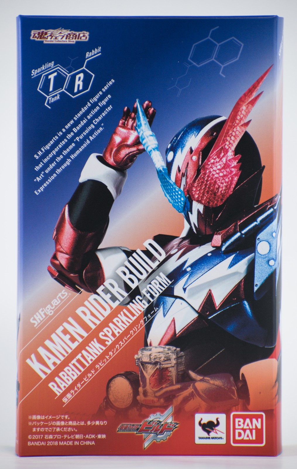 レビュー】S.H.figuarts 仮面ライダービルド ラビットタンク