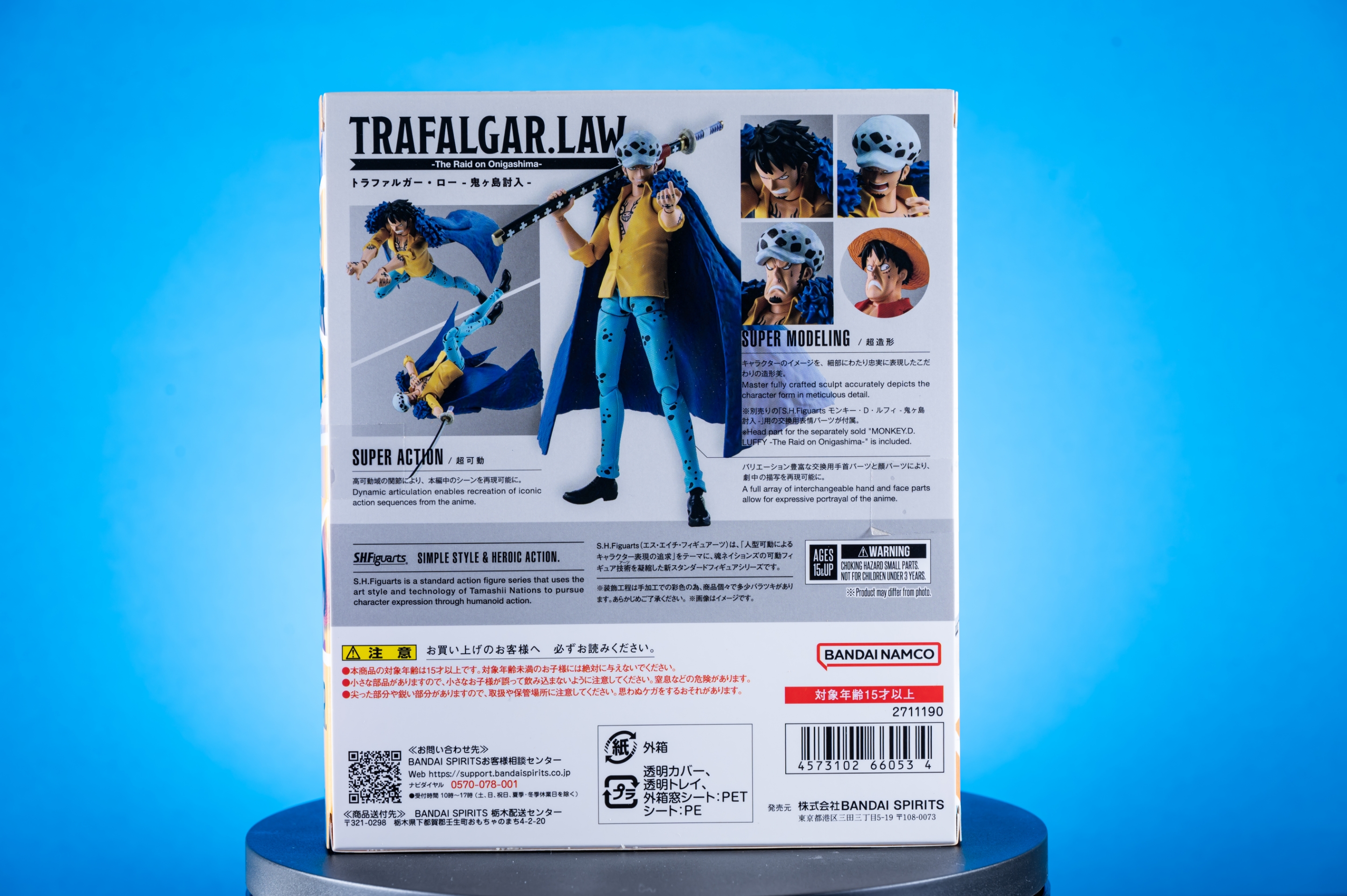 レビュー】S.H.figuarts トラファルガー・ロー -鬼ヶ島討入- : 関節