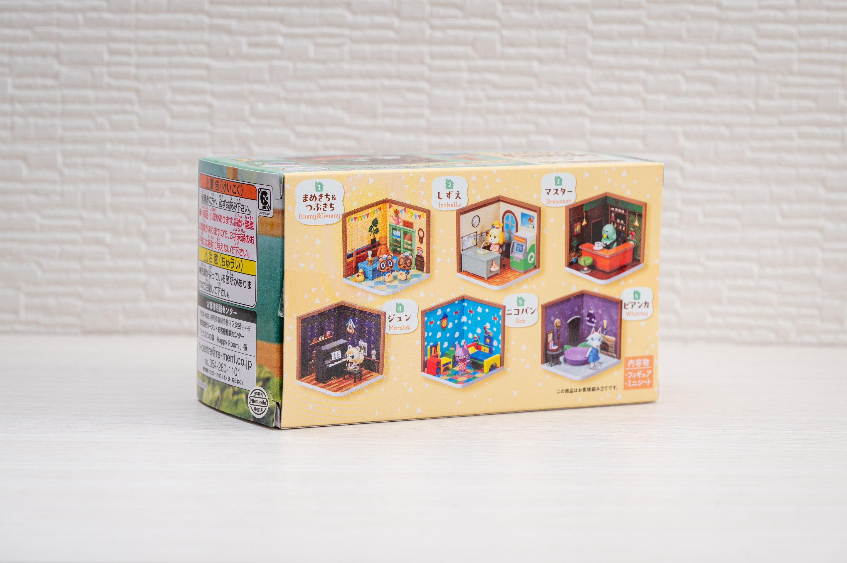 レビュー】リーメント どうぶつの森 Happy Room 全種 : 関節フィギュア庫