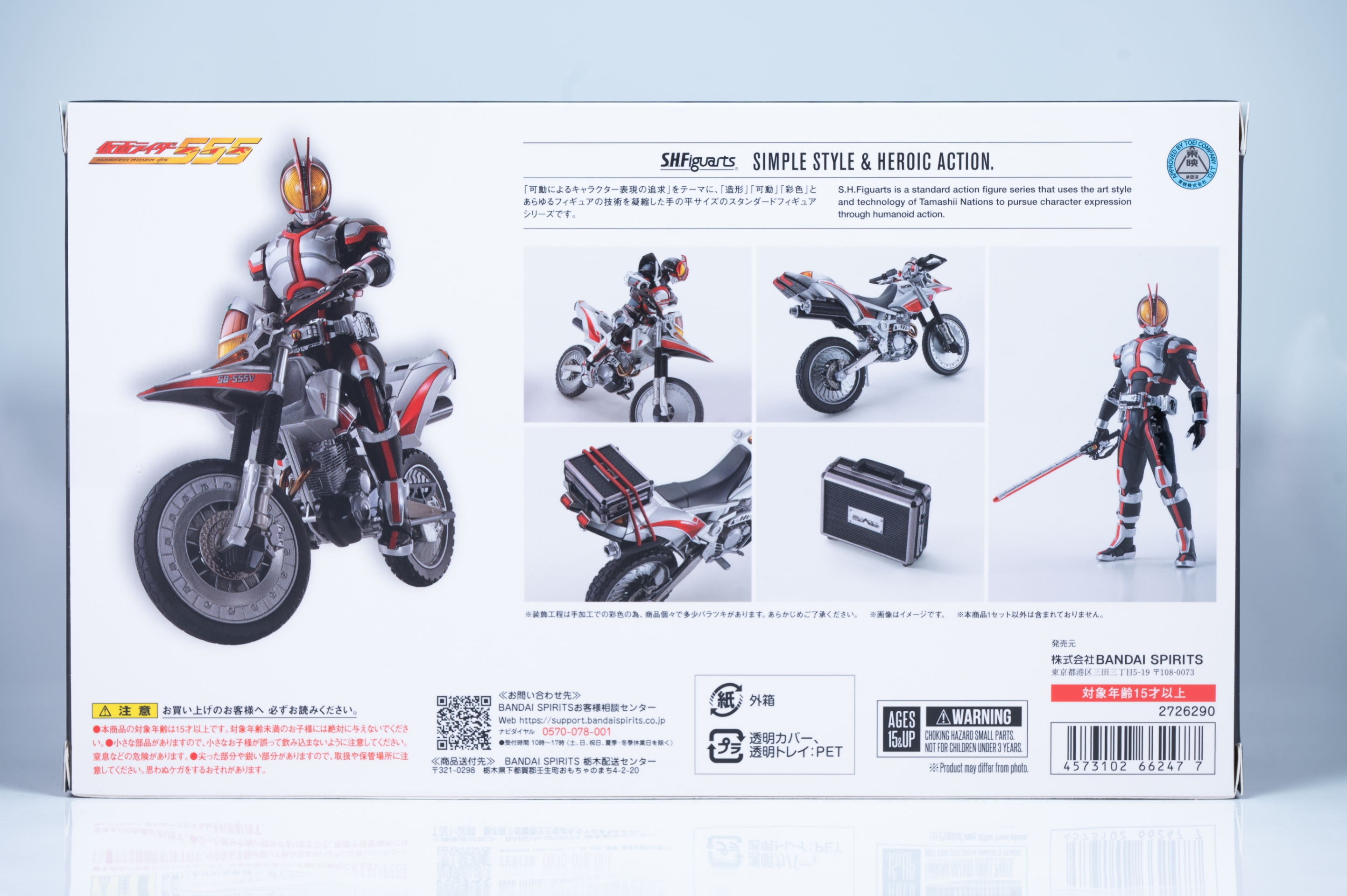 レビュー】S.H.figuarts オートバジン(ビークルモード) : 関節