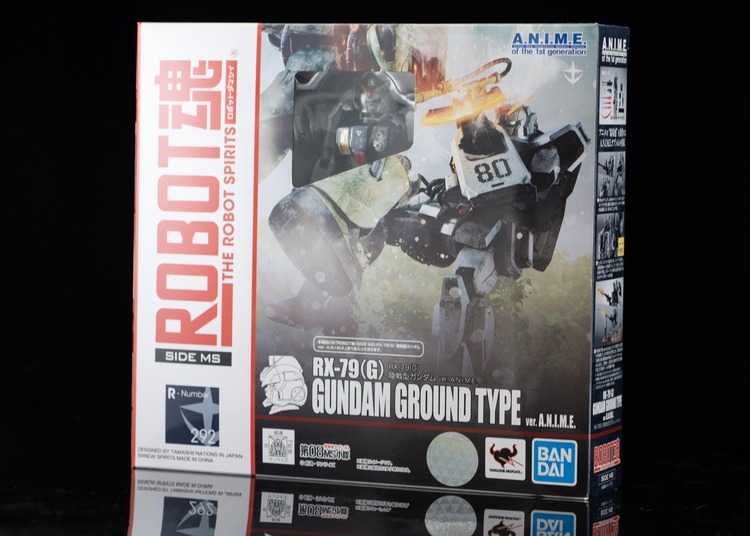 ROBOT魂 陸戦型ガンダム ROBOT魂 ＜ SIDE MS ＞ RX-79(G) 陸戦型ガンダム ver