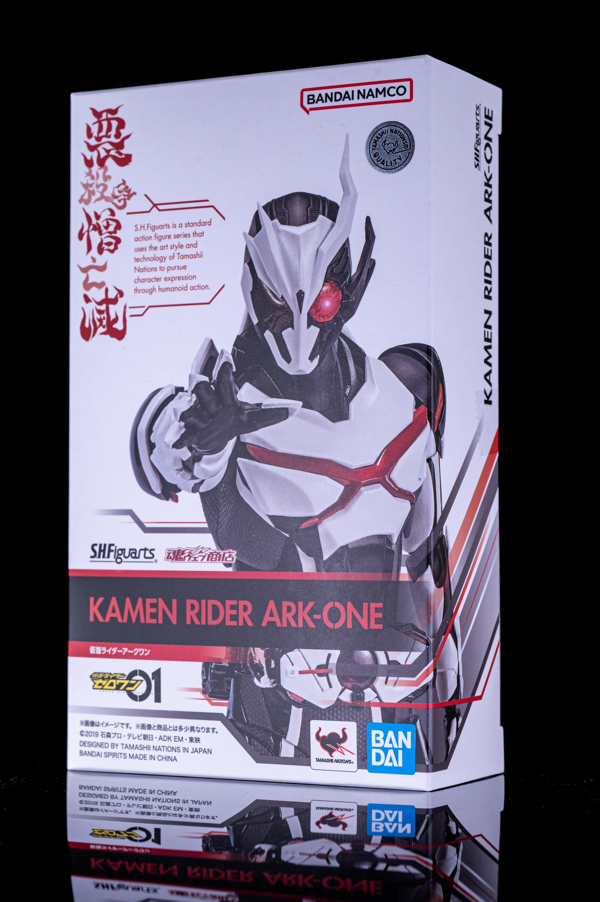 レビュー】S.H.figuarts 仮面ライダーアークワン : 関節フィギュア庫