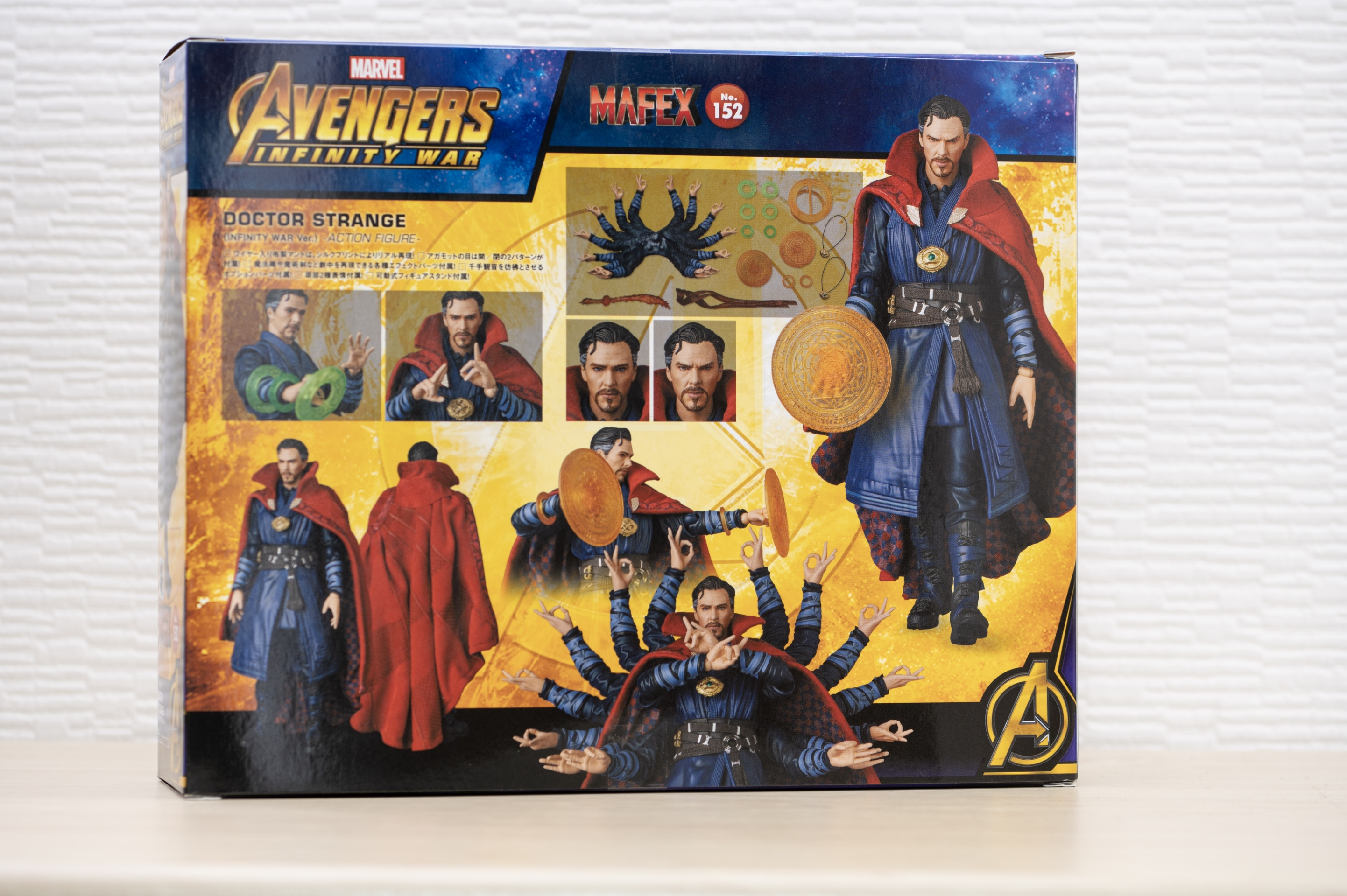 レビュー】MAFEX ドクターストレンジ : 関節フィギュア庫 レビュー】MAFEX ドクターストレンジ : 関節フィギュア庫