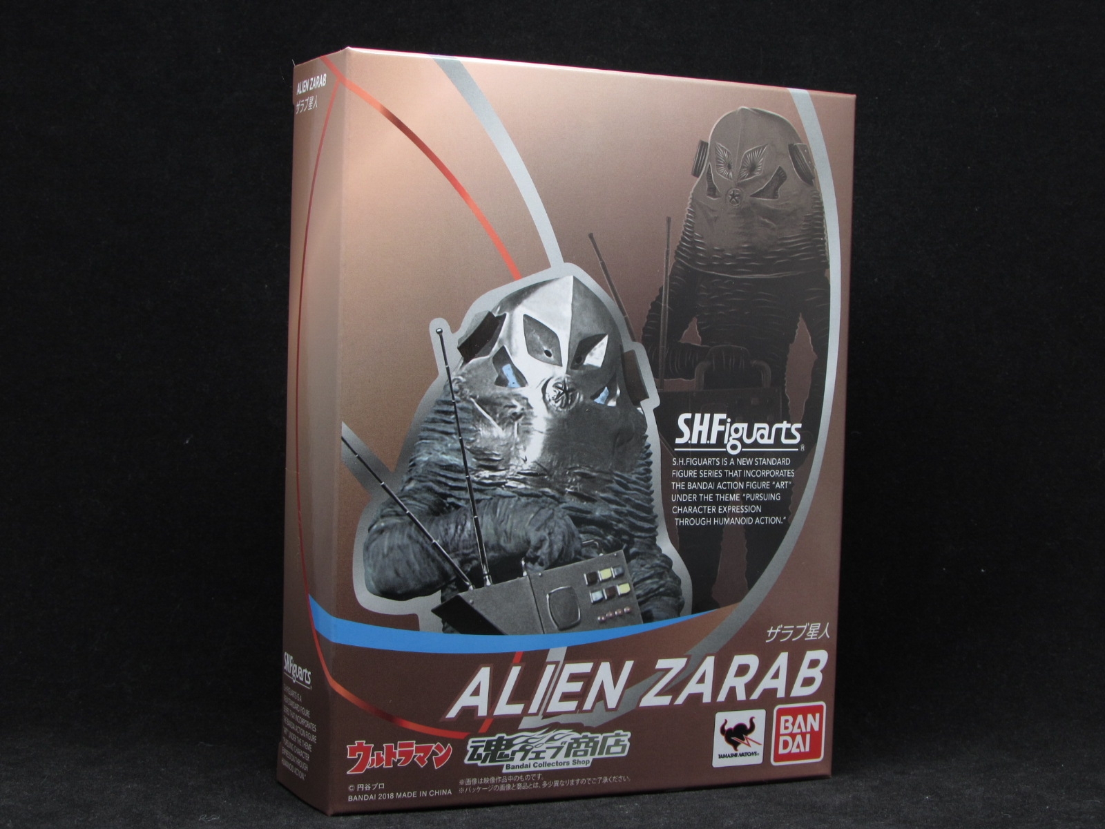 レビュー】S.H.figuarts ザラブ星人 : 関節フィギュア庫 レビュー】S.H.figuarts ザラブ星人 : 関節フィギュア庫